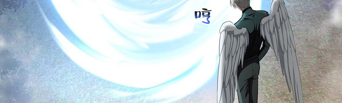 玩家的生存法则漫画,第52话2图
