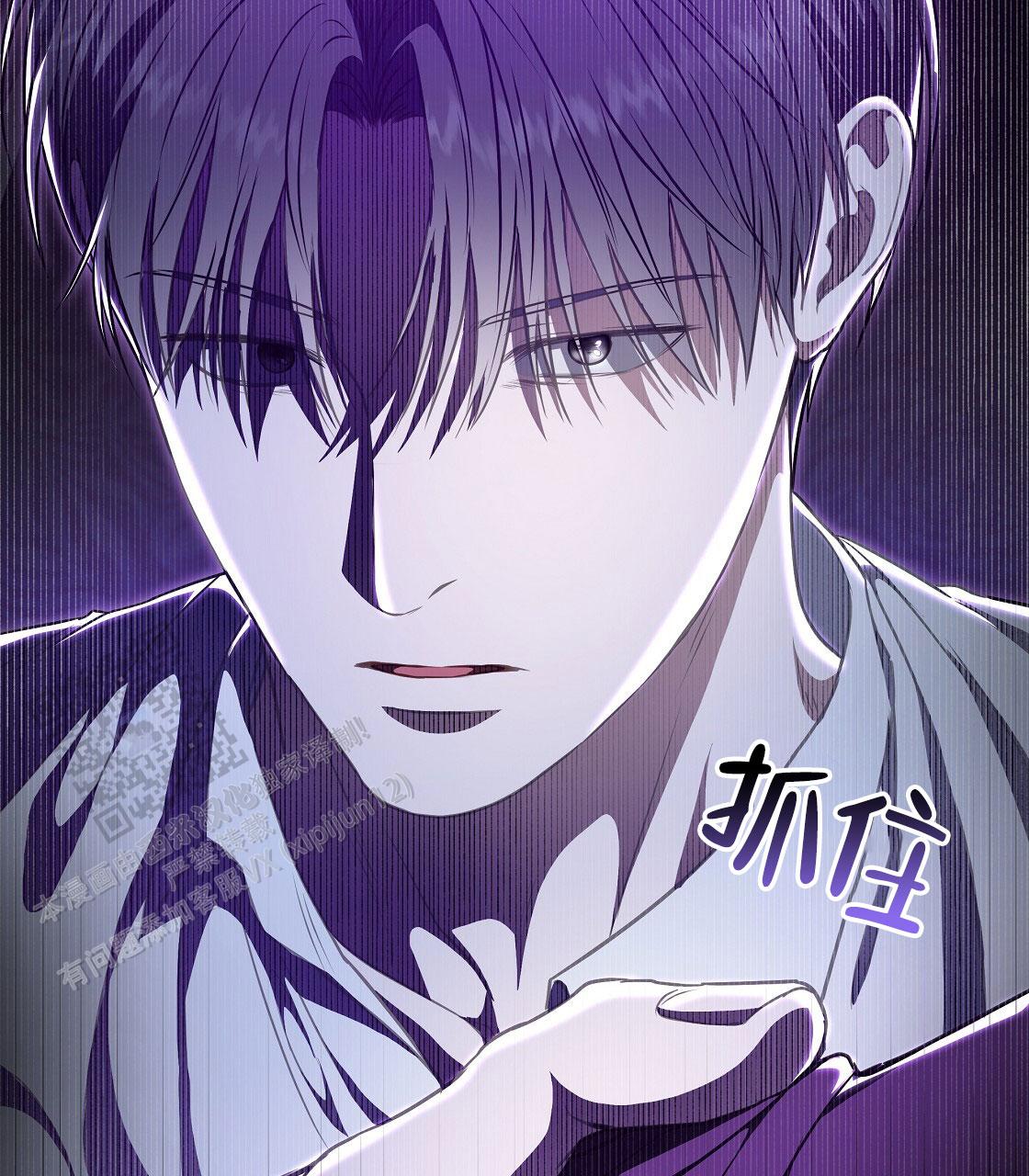 玩家的生存法则漫画,第50话2图