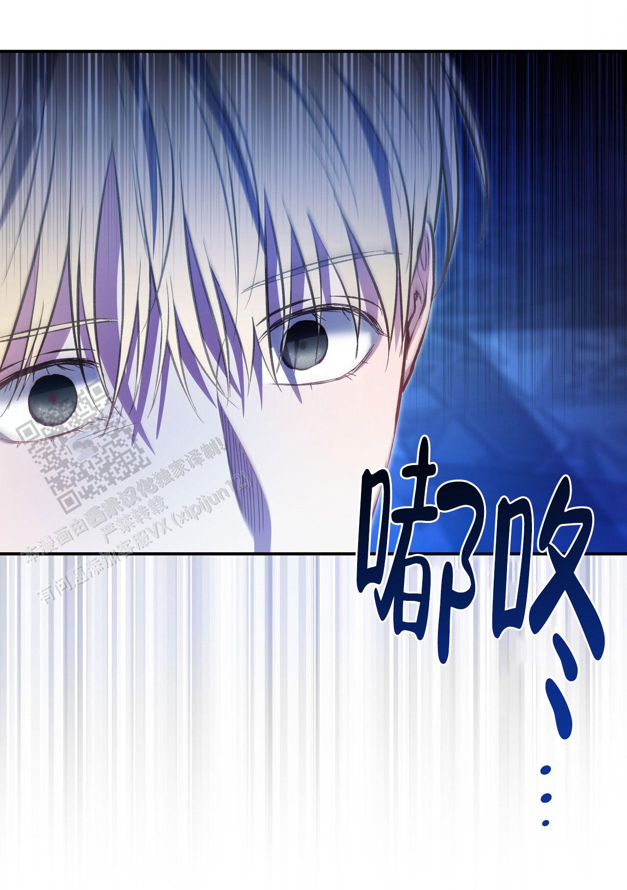 玩家的生存法则漫画,第65话1图