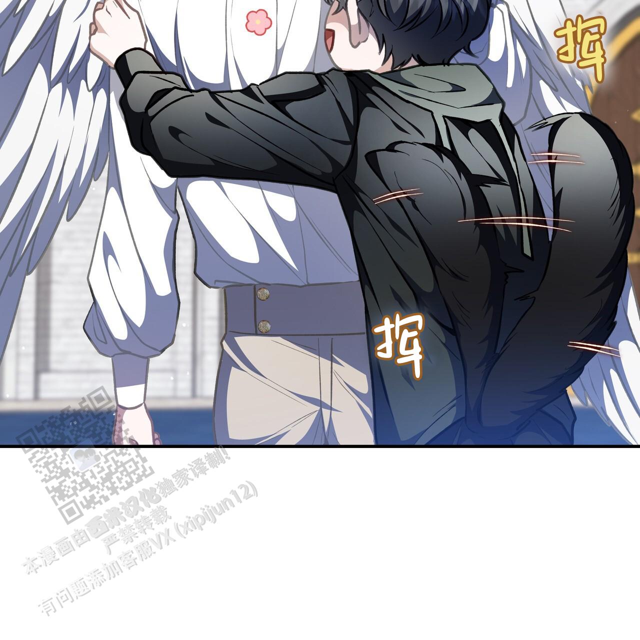 玩家的生存法则漫画,第81话1图