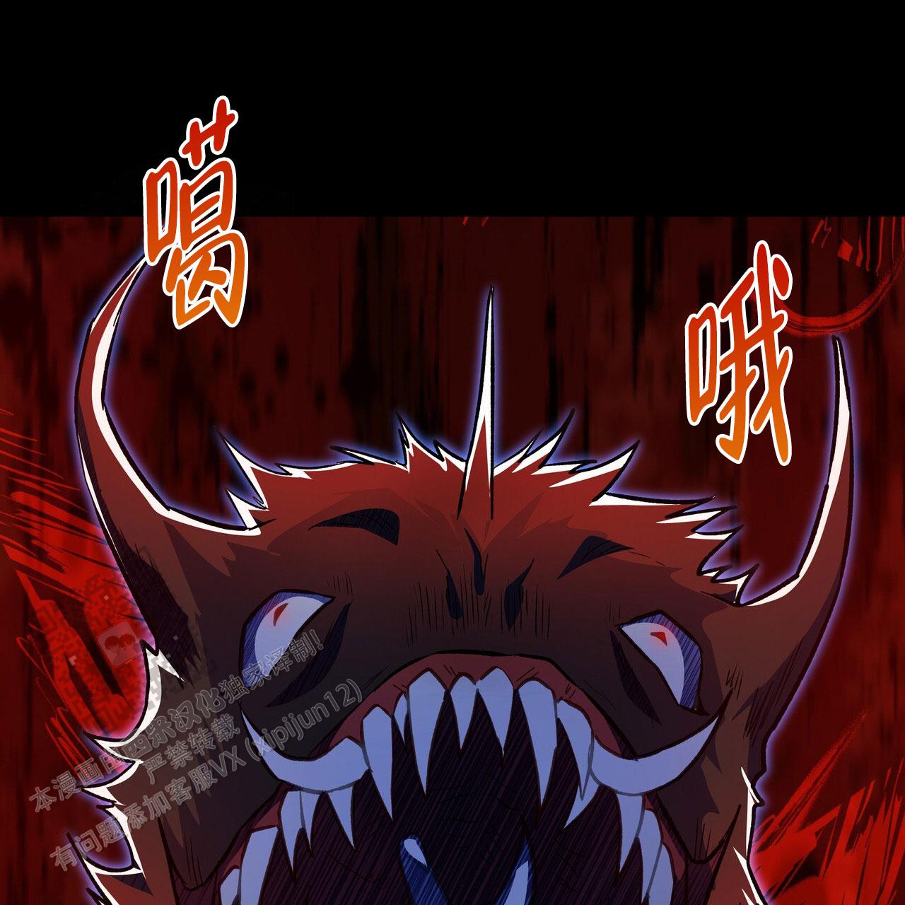 玩家的生存法则漫画,第68话1图