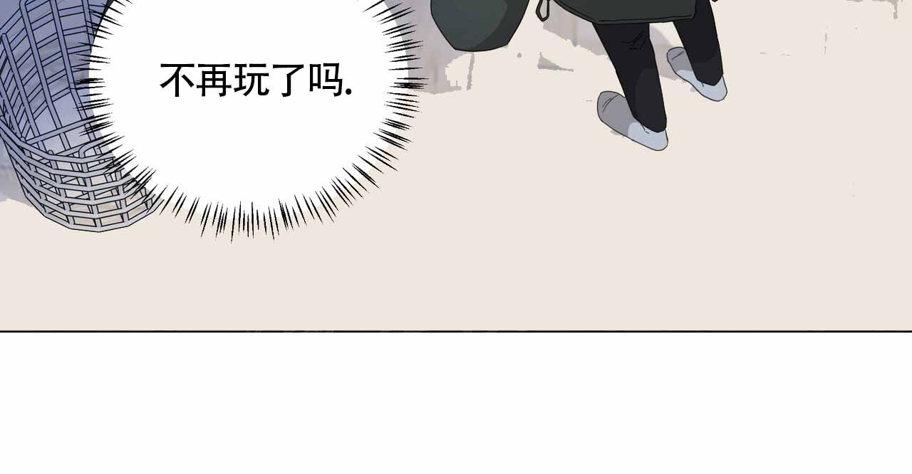 玩家的生存法则漫画,第2话2图