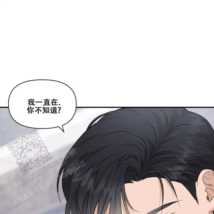 玩家的生存法则漫画,第22话1图