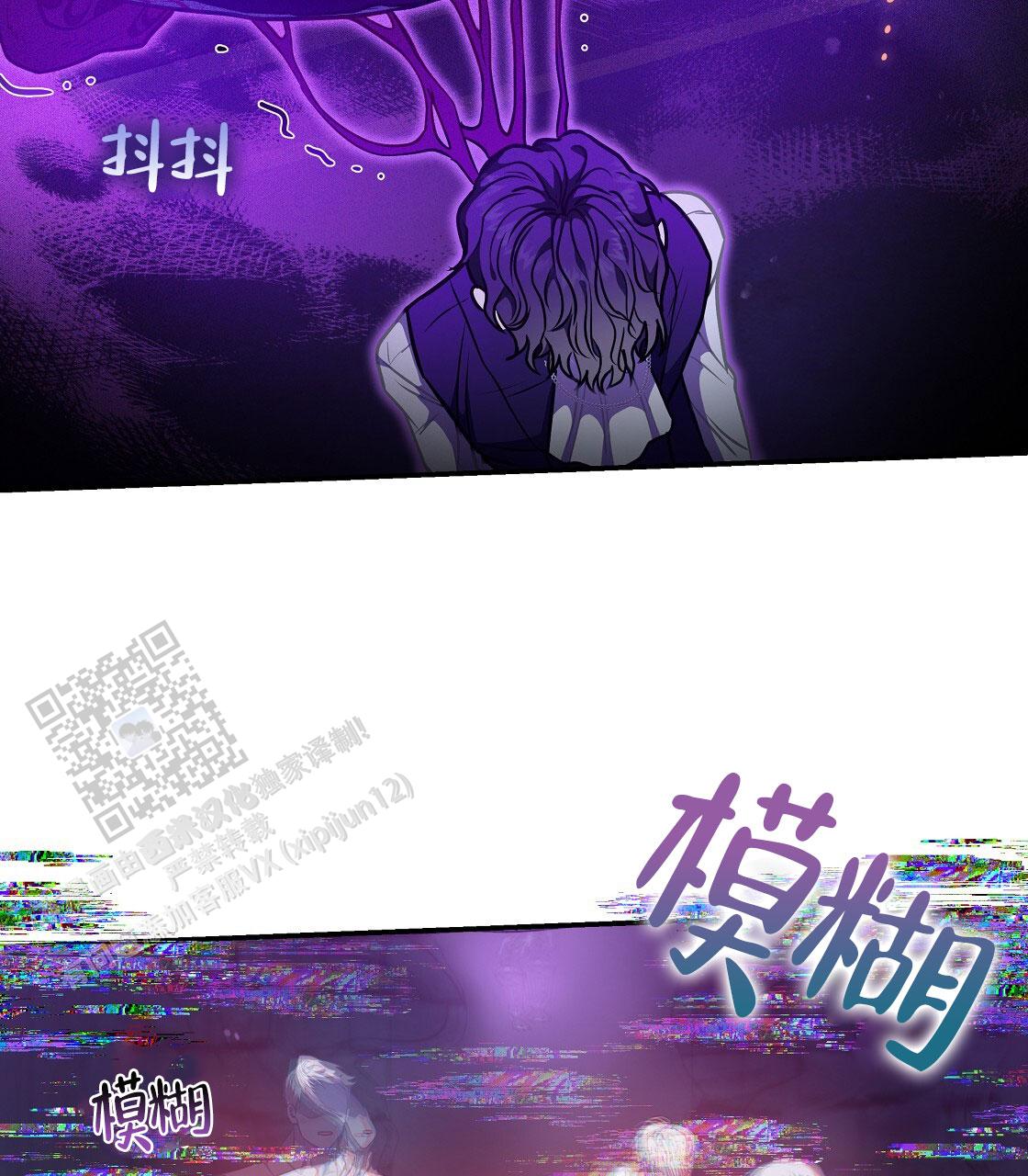 玩家的生存法则漫画,第51话1图