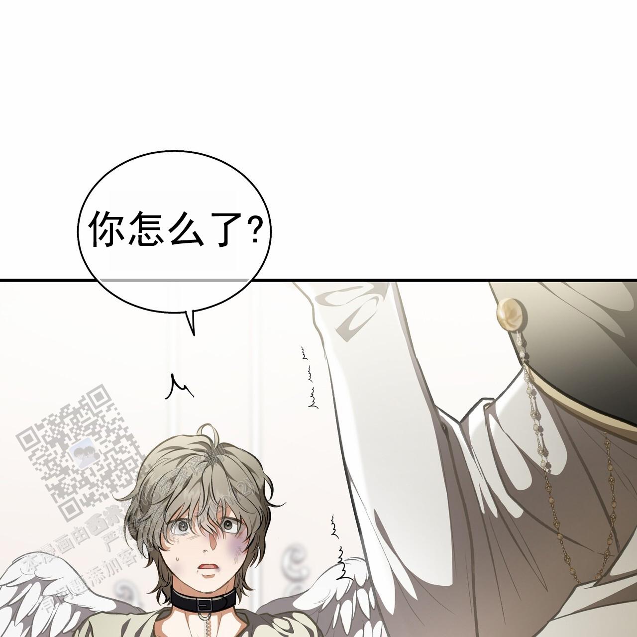 玩家的生存法则漫画,第75话1图
