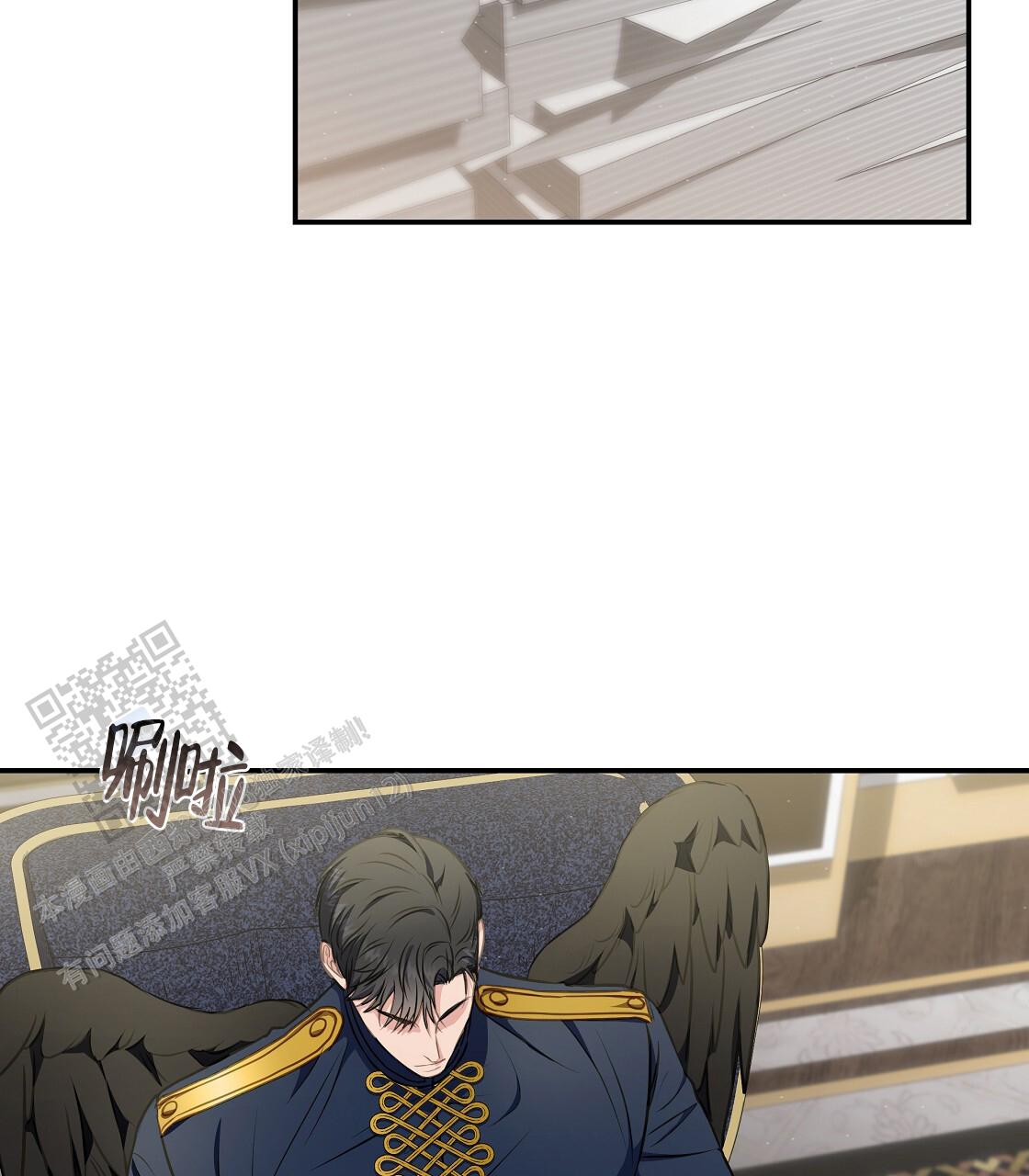 玩家的生存法则漫画,第44话2图