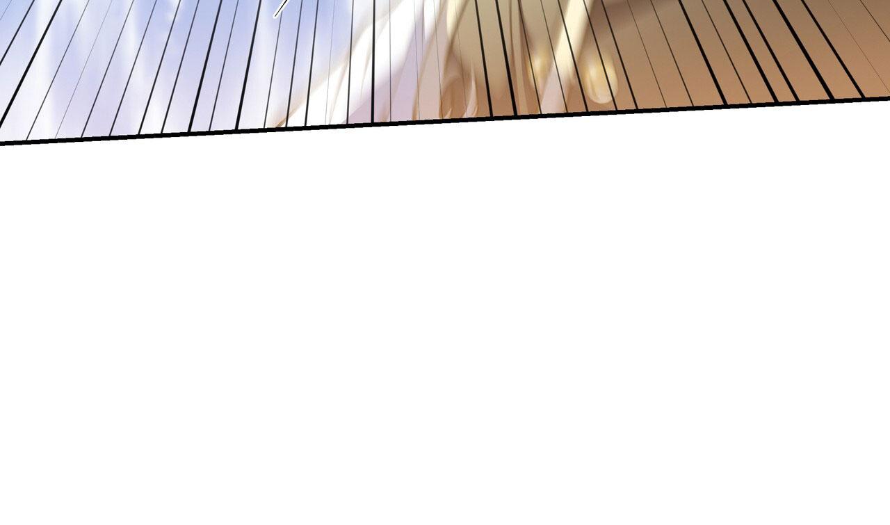 玩家的生存法则漫画,第66话1图