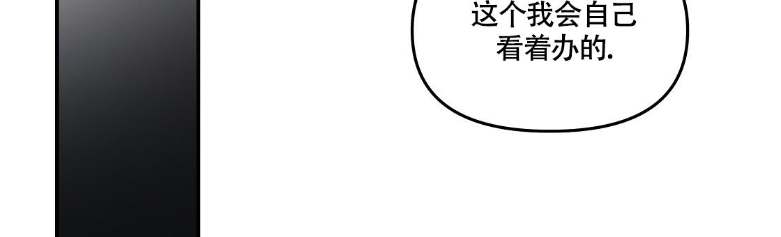 玩家的生存法则漫画未删减版免费阅读下拉式漫画,第58话2图