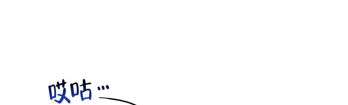 玩家的生存法则漫画,第46话1图
