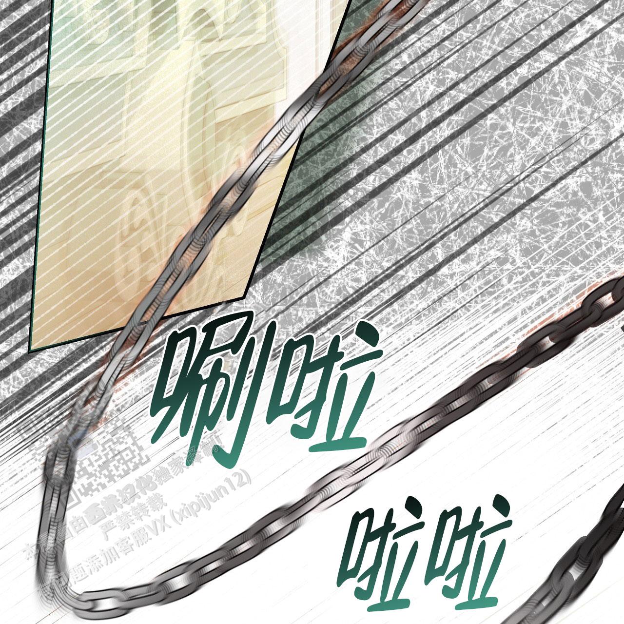 玩家的生存法则漫画,第66话1图