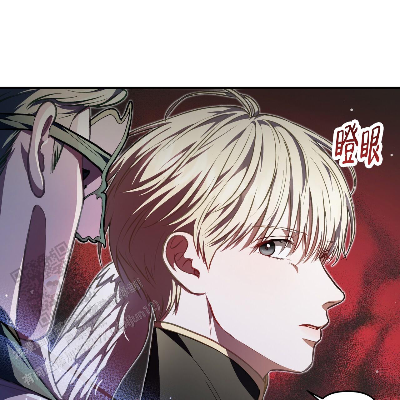 玩家的生存法则漫画,第62话2图