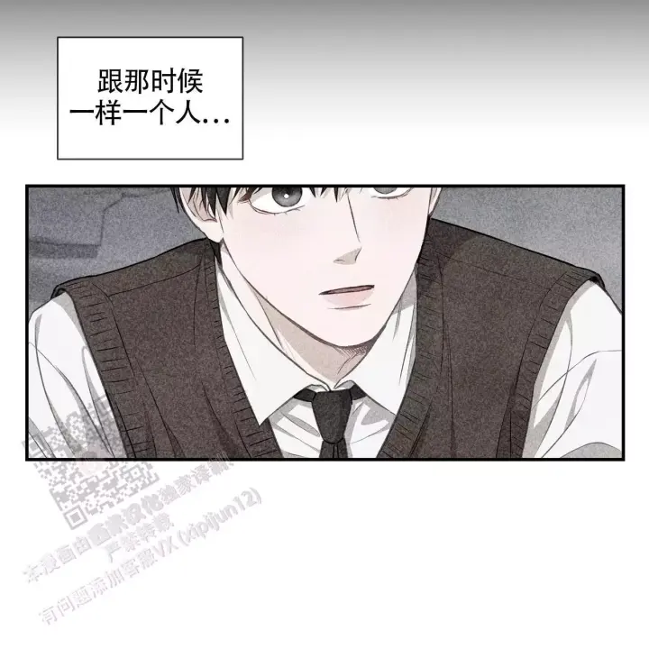 玩家的生存法则漫画,第12话1图