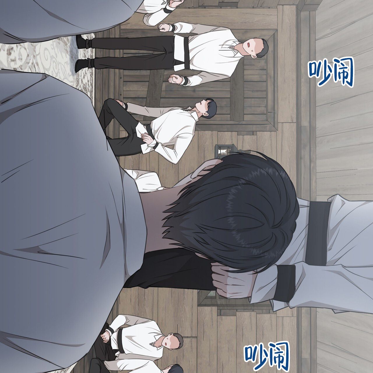 玩家的生存法则漫画,第5话1图