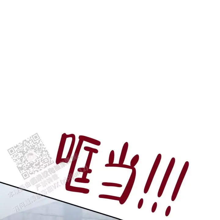 玩家的生存法则漫画,第12话2图