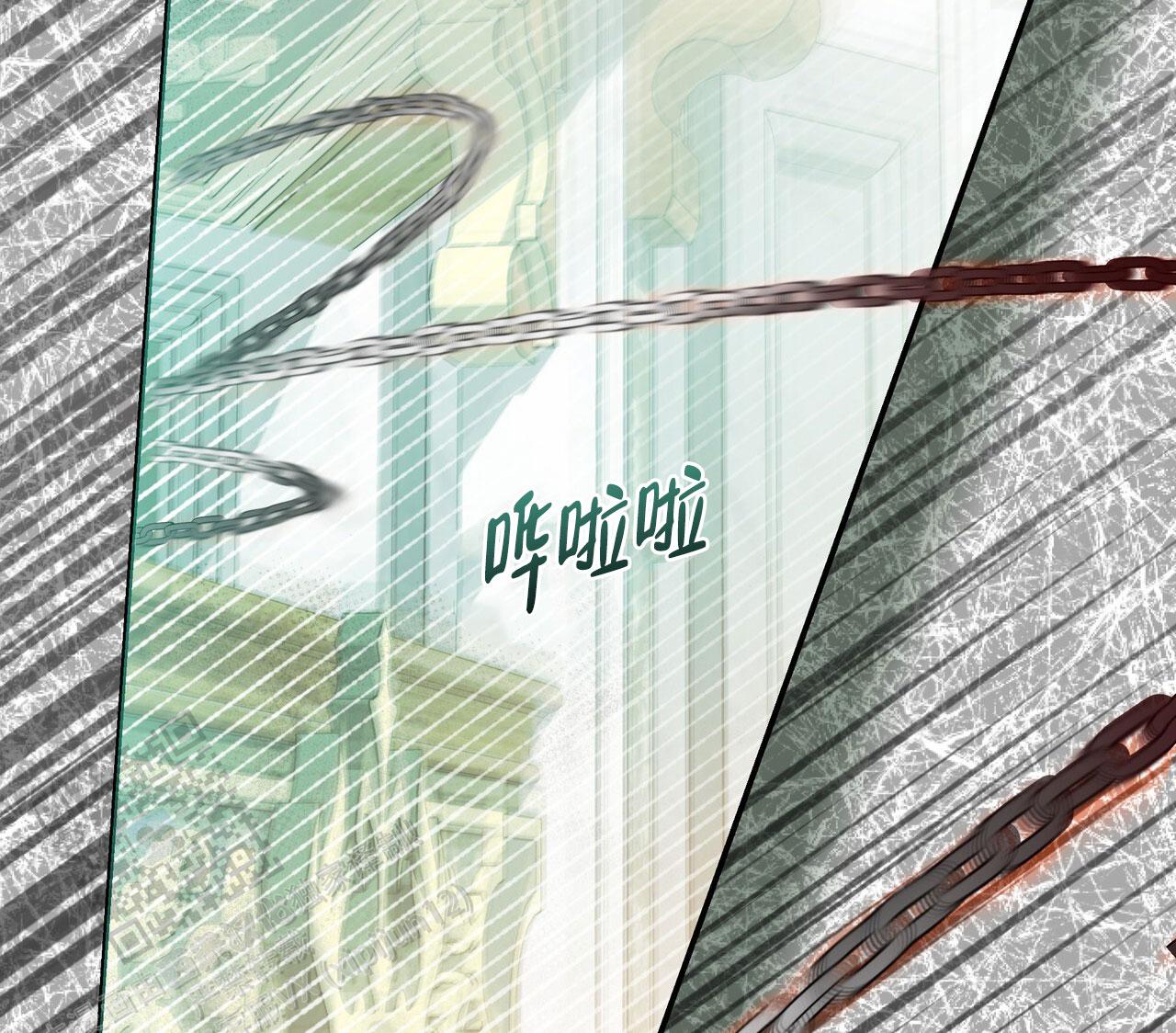 玩家的生存法则漫画,第66话2图
