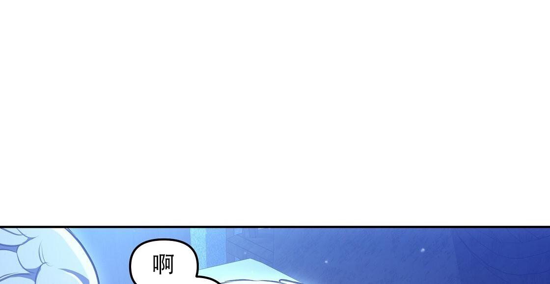 玩家的生存法则漫画,第35话2图