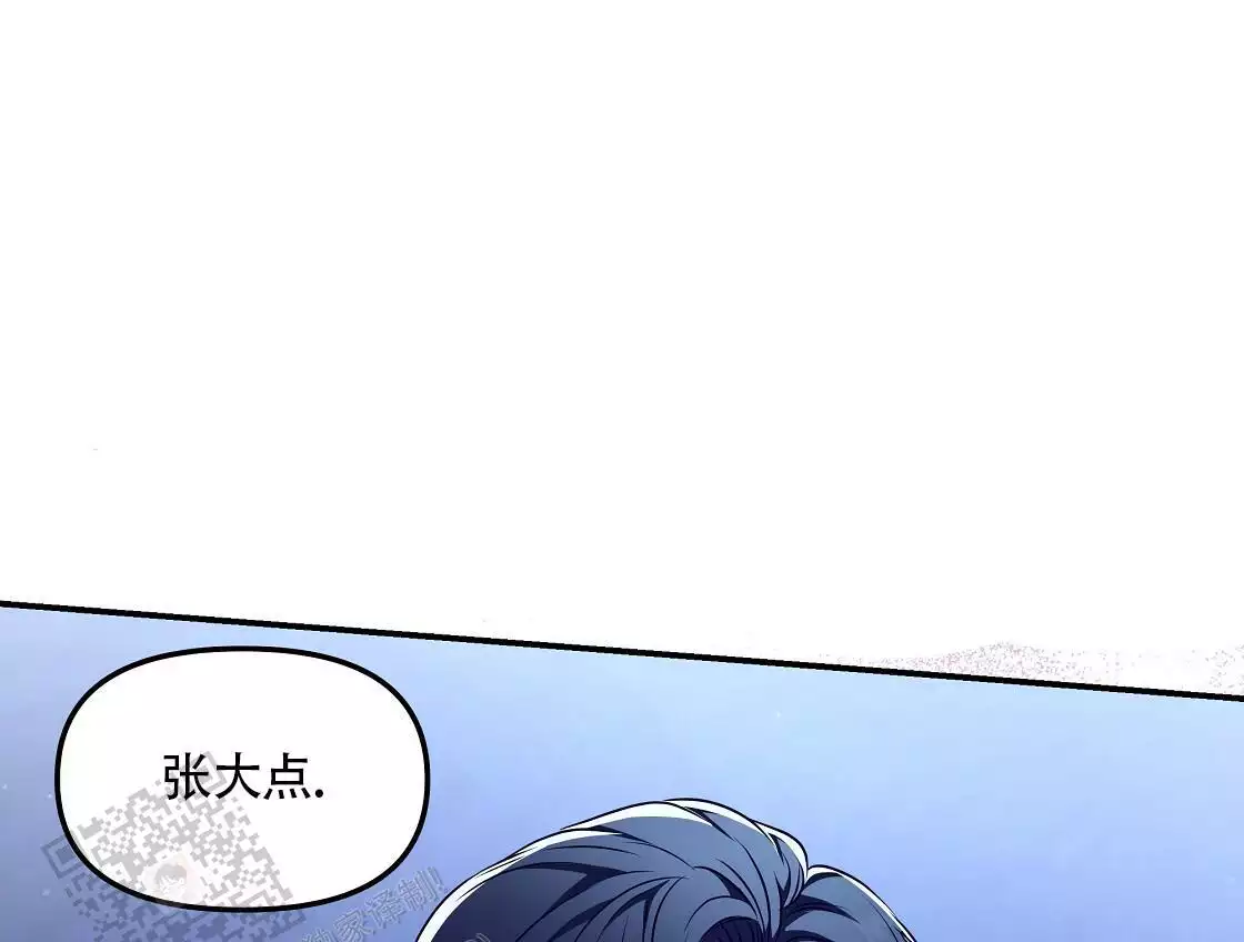 玩家的生存法则漫画,第34话2图