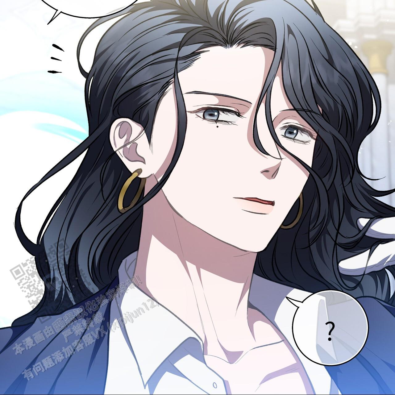 玩家的生存法则漫画,第80话1图