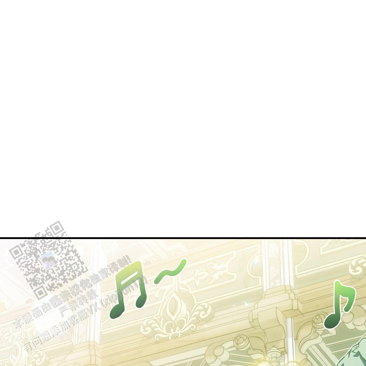 玩家的生存法则漫画,第62话1图
