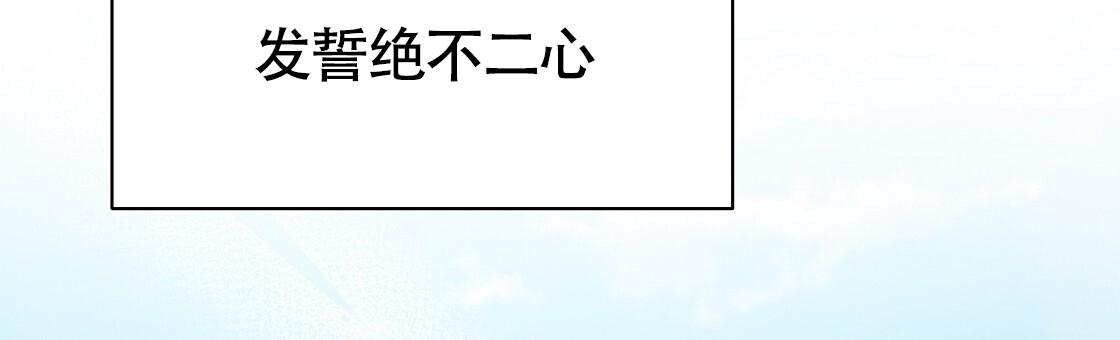 玩家的生存法则漫画,第53话1图