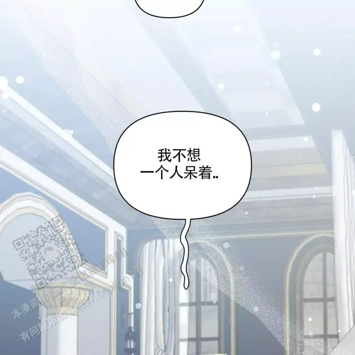 玩家的生存法则漫画,第12话1图