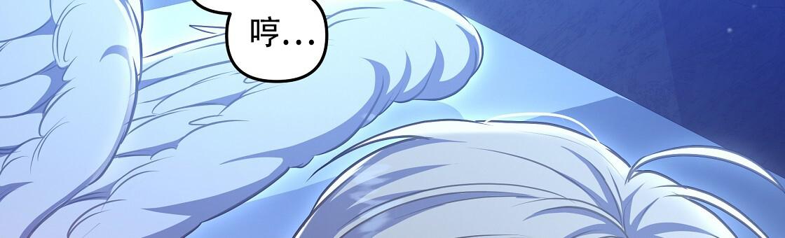玩家的生存法则漫画,第35话1图