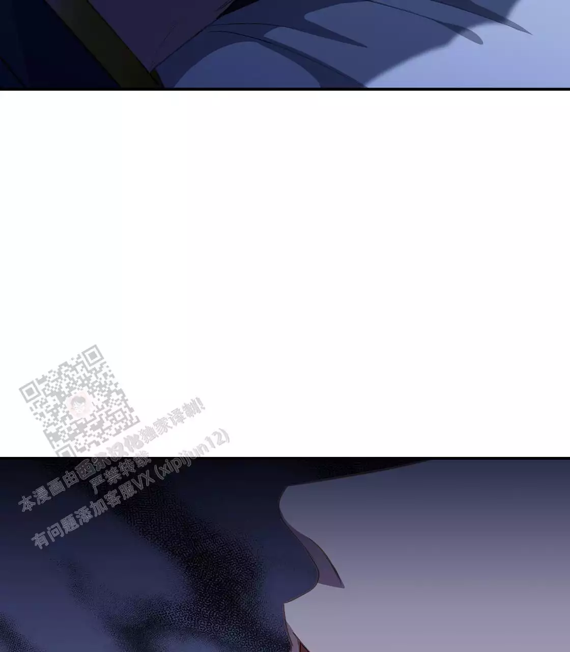 玩家的生存法则漫画,第31话2图