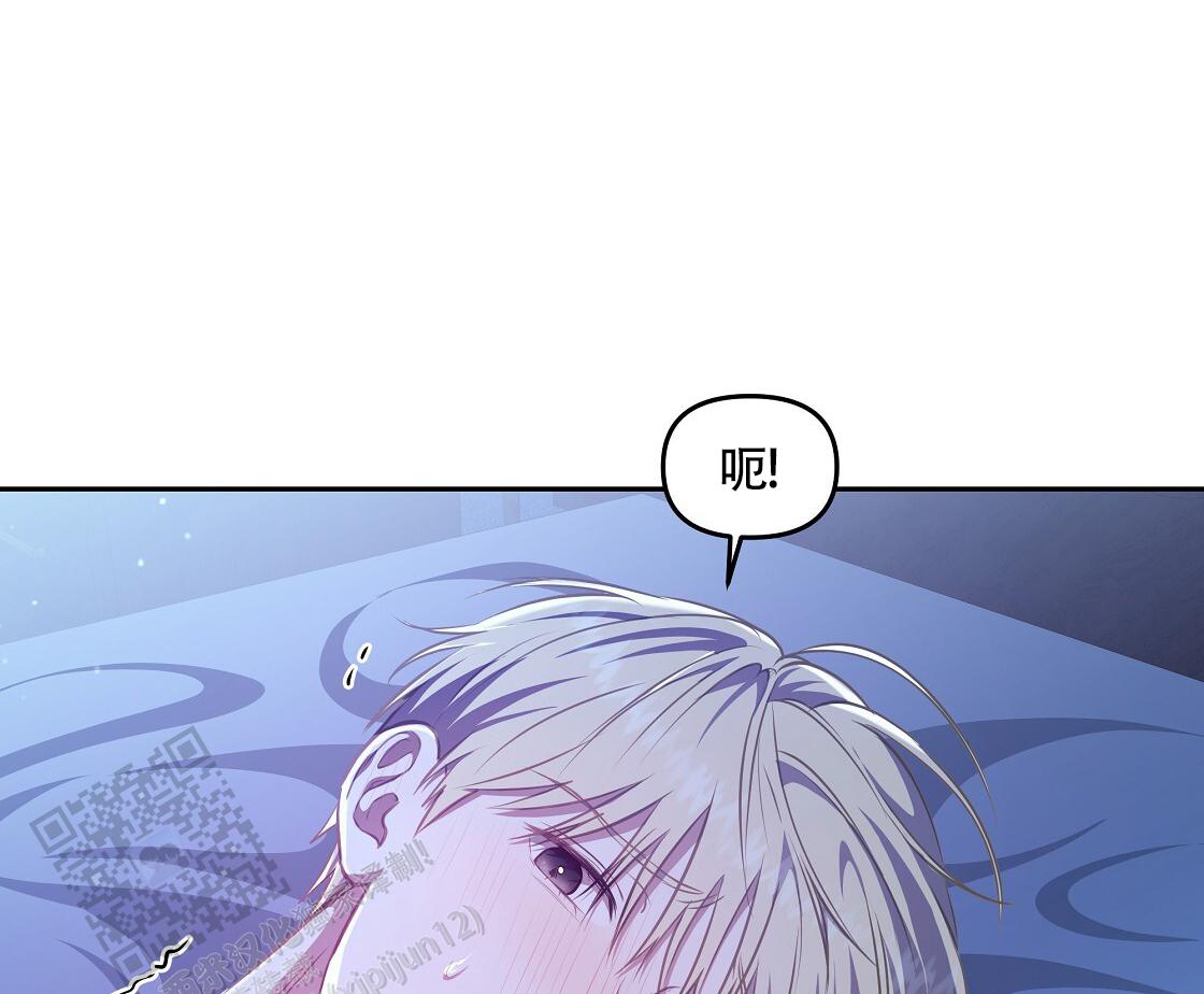 玩家的生存法则漫画,第35话2图