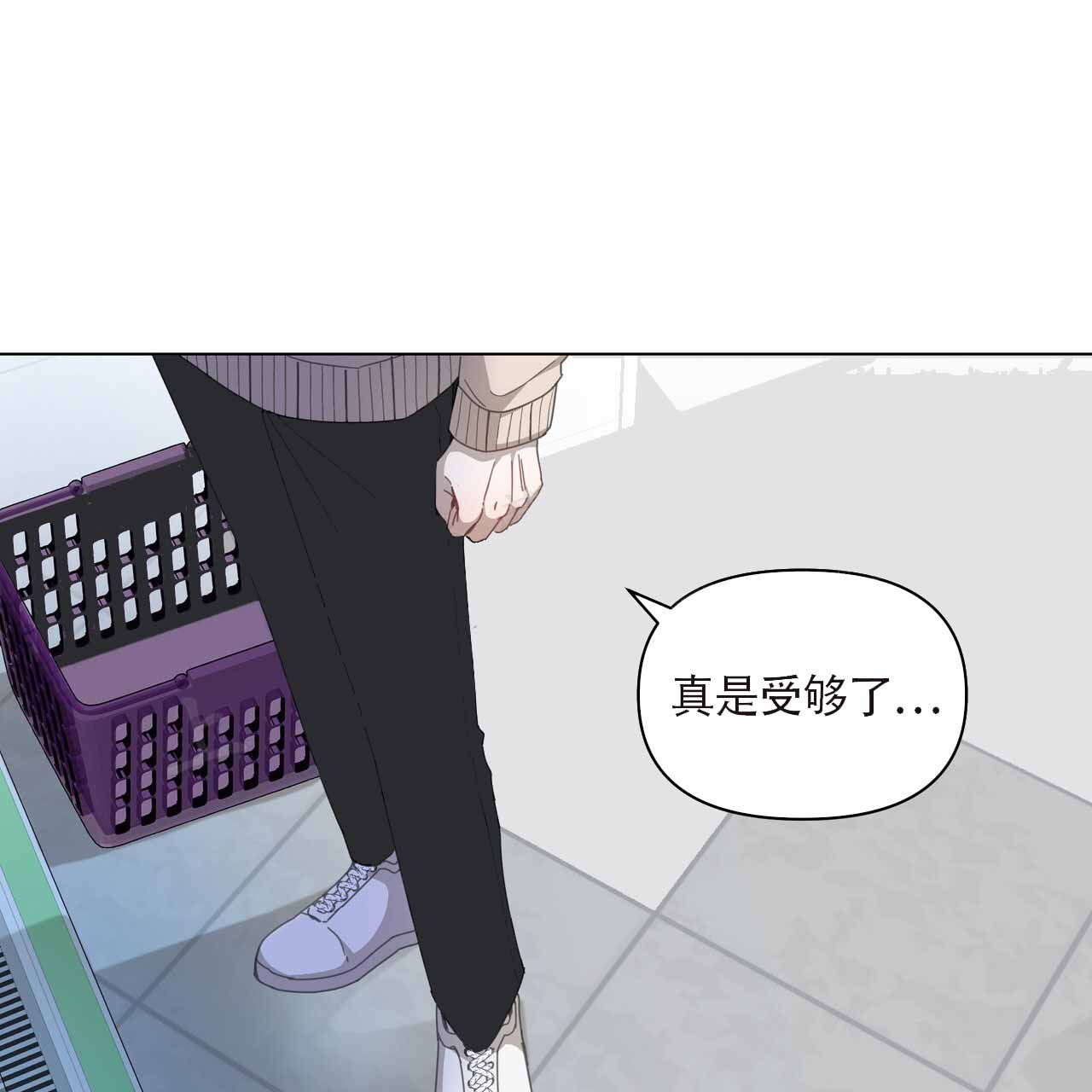 玩家的生存法则漫画,第1话2图