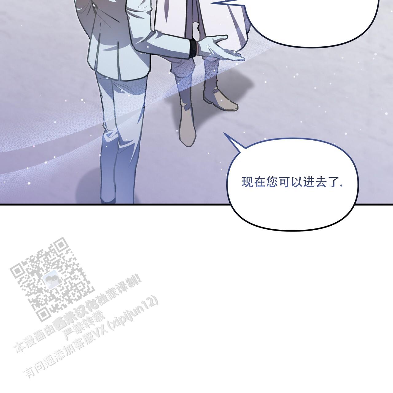 玩家的生存法则漫画,第62话1图