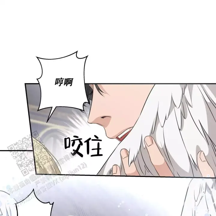 玩家的生存法则漫画,第11话1图