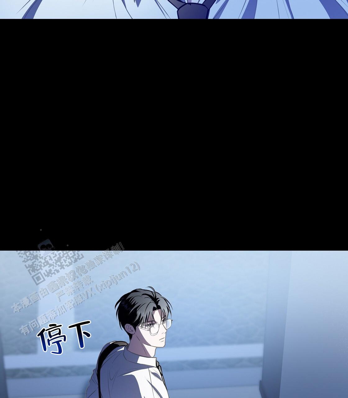 玩家的生存法则漫画,第42话2图