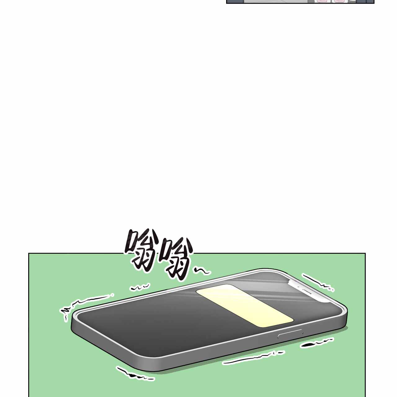 玩家的生存法则漫画,第1话1图