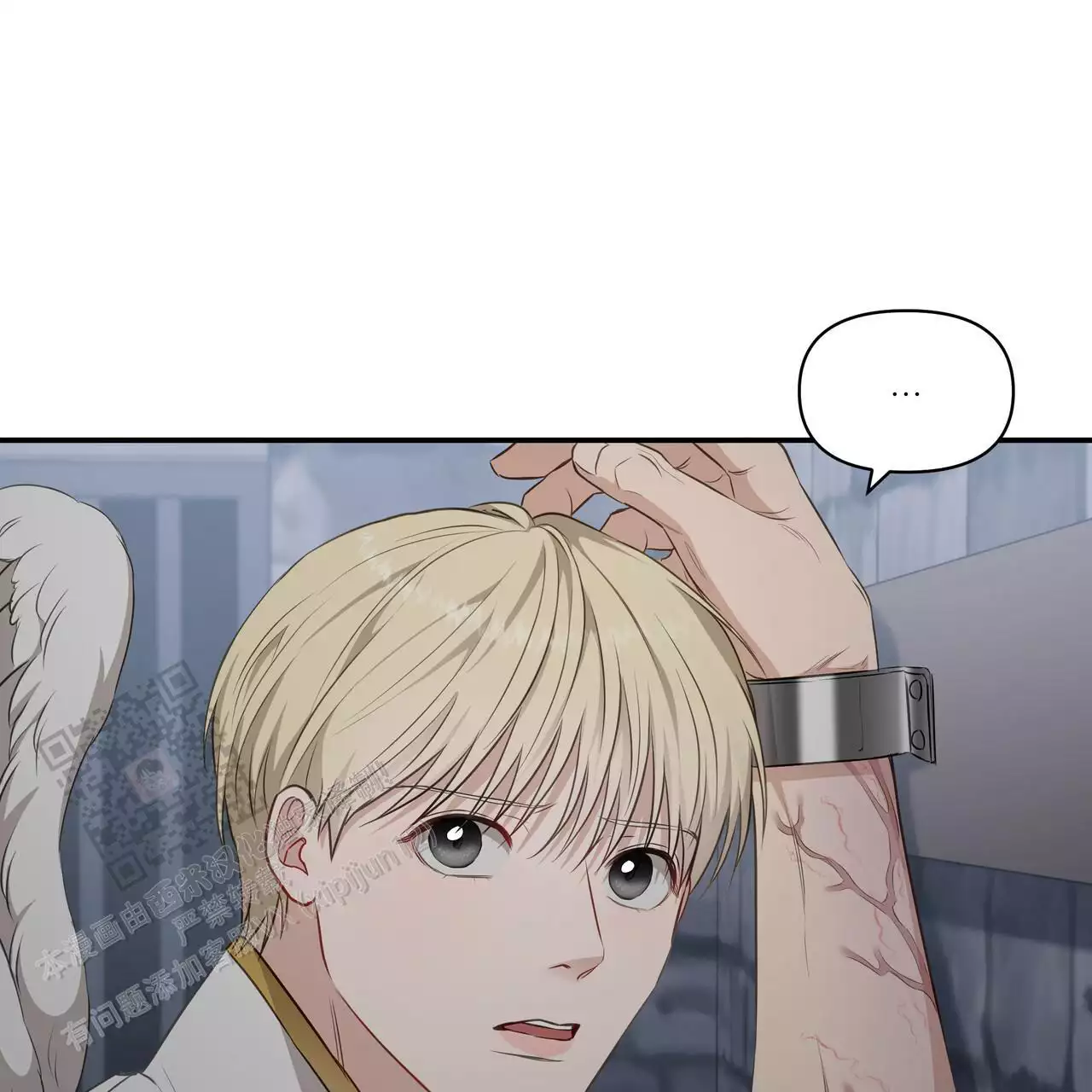 玩家的生存法则漫画,第24话2图