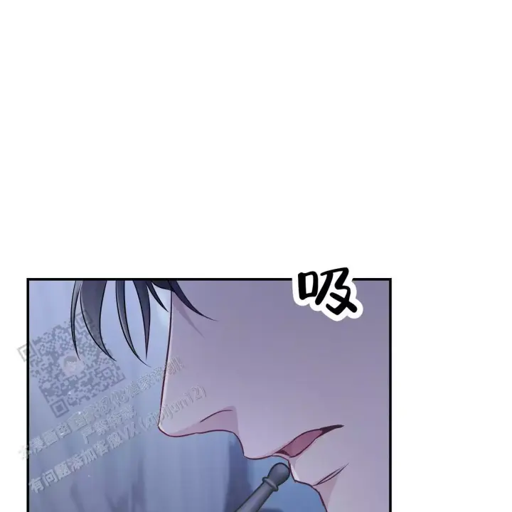 玩家的生存法则漫画,第21话2图