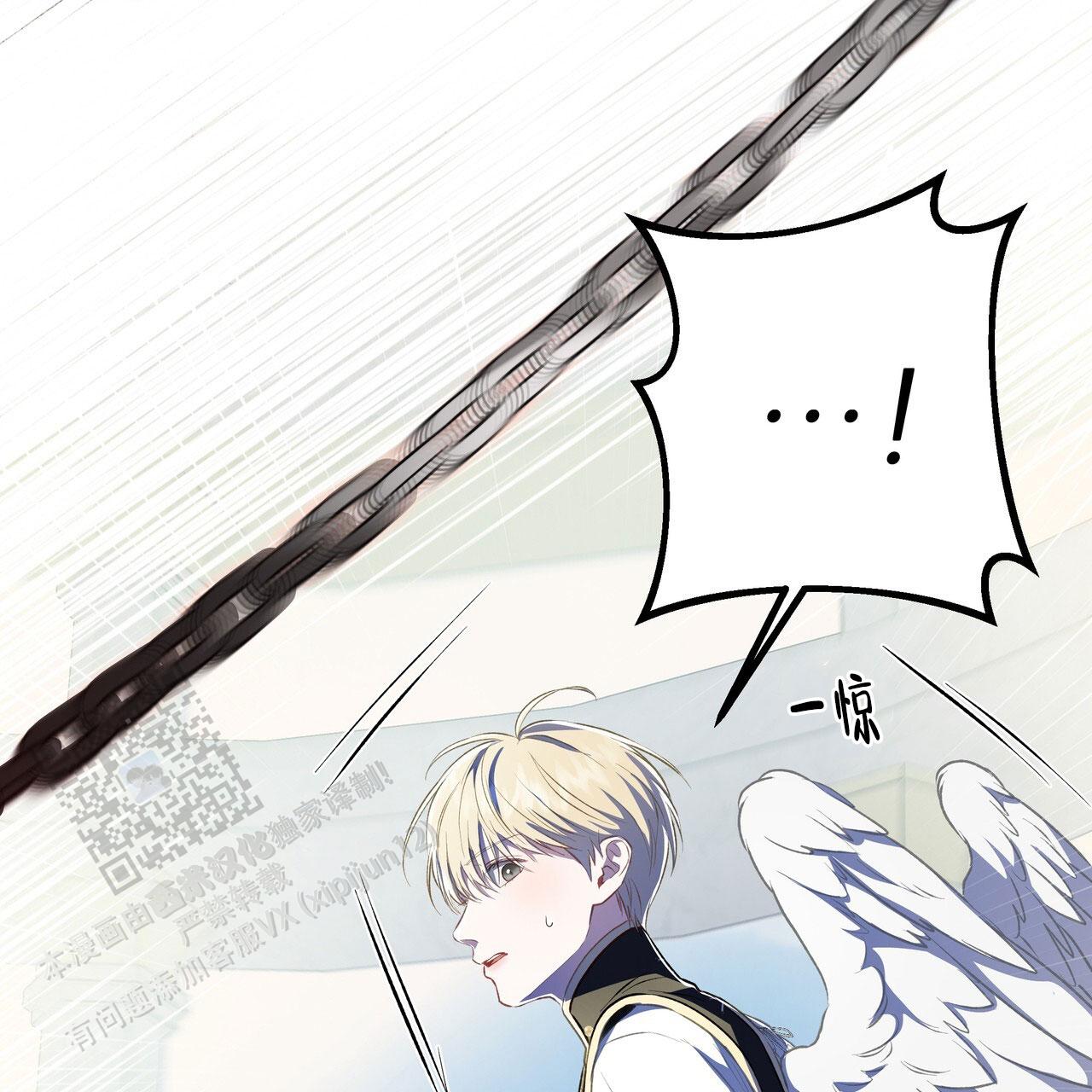 玩家的生存法则漫画,第66话2图