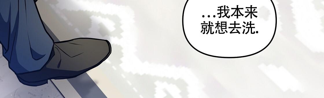 玩家的生存法则漫画,第54话2图