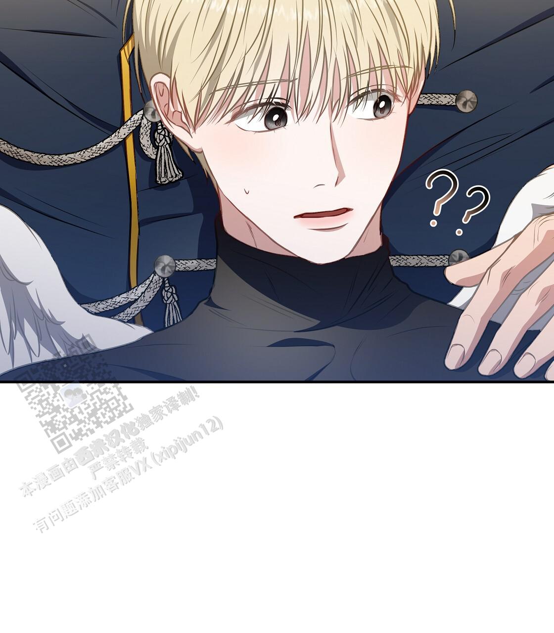 玩家的生存法则漫画,第54话2图