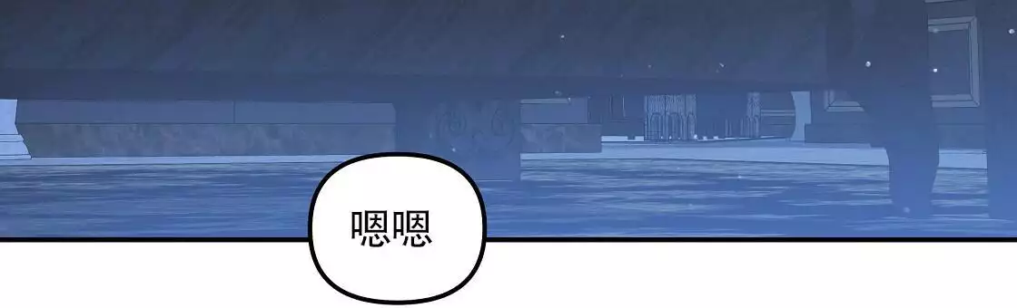 玩家的生存法则漫画,第34话1图