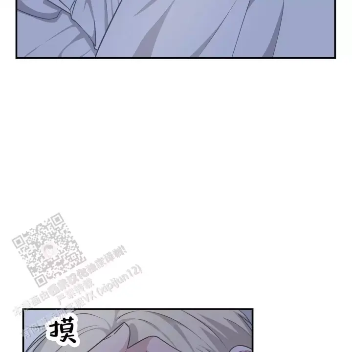 玩家的生存法则漫画,第21话2图