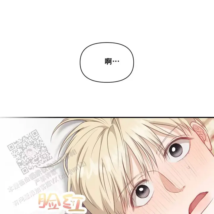 玩家的生存法则漫画,第22话1图