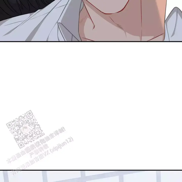 玩家的生存法则漫画,第19话2图