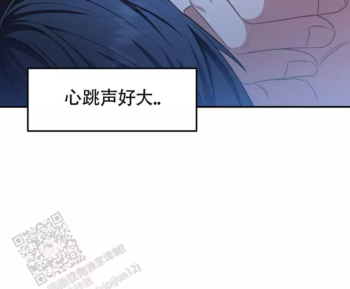 玩家的生存法则漫画,第34话1图