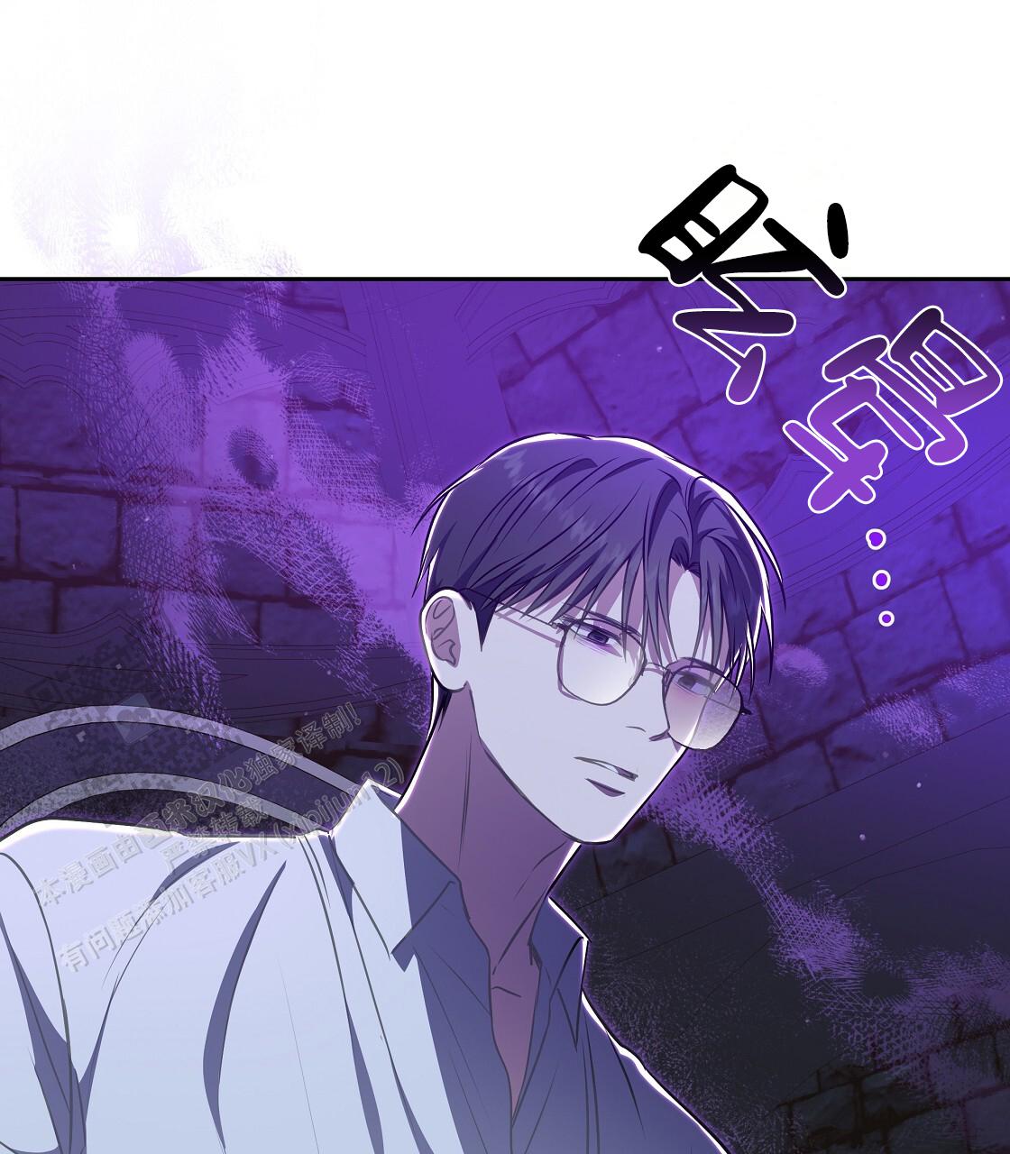 玩家的生存法则漫画,第41话2图