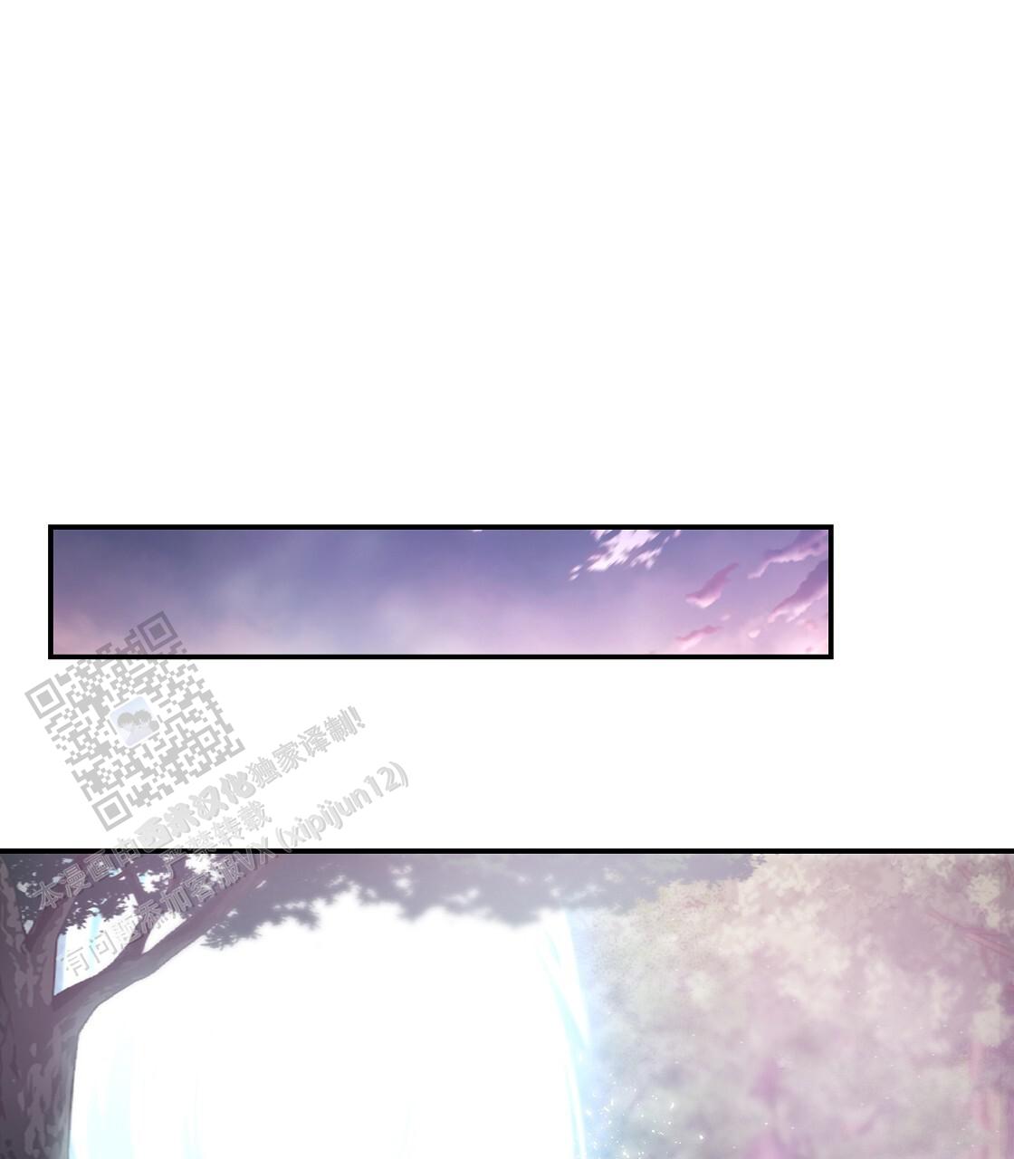玩家的生存法则漫画,第52话1图