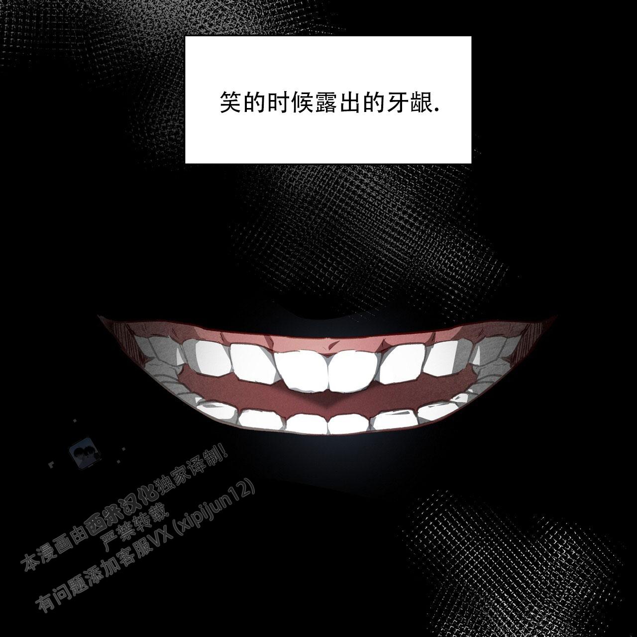 玩家的生存法则漫画,第65话1图