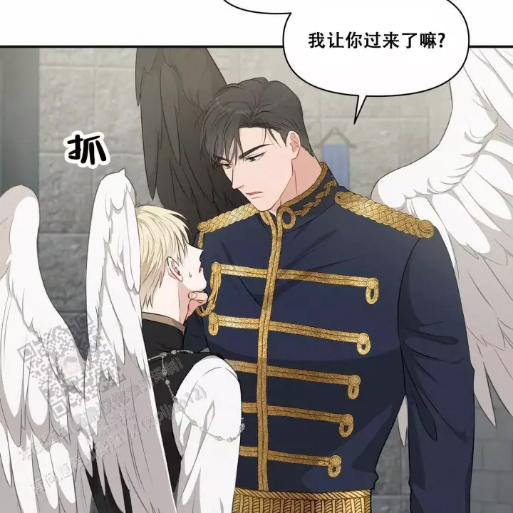 玩家的生存法则漫画,第17话2图