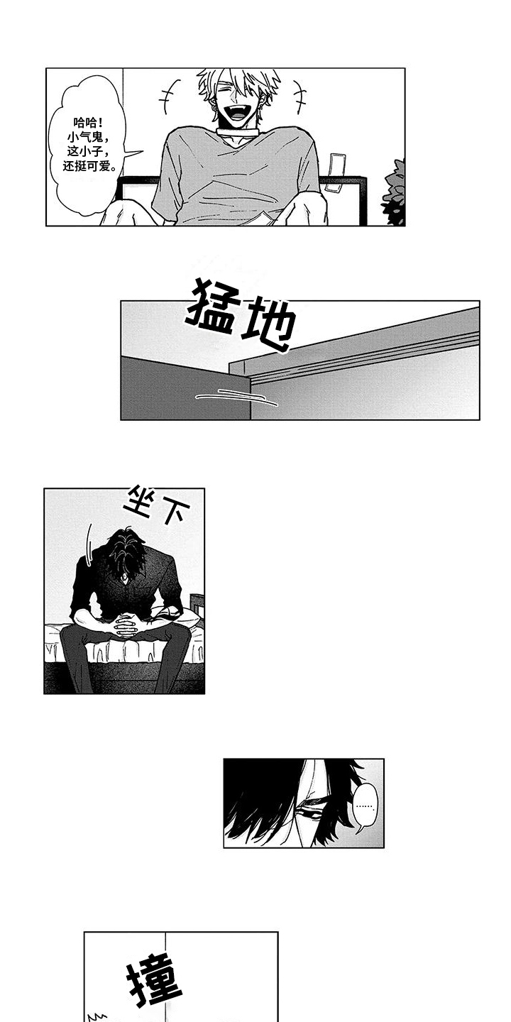 那晚的月光动态简谱伴奏漫画,第17话1图