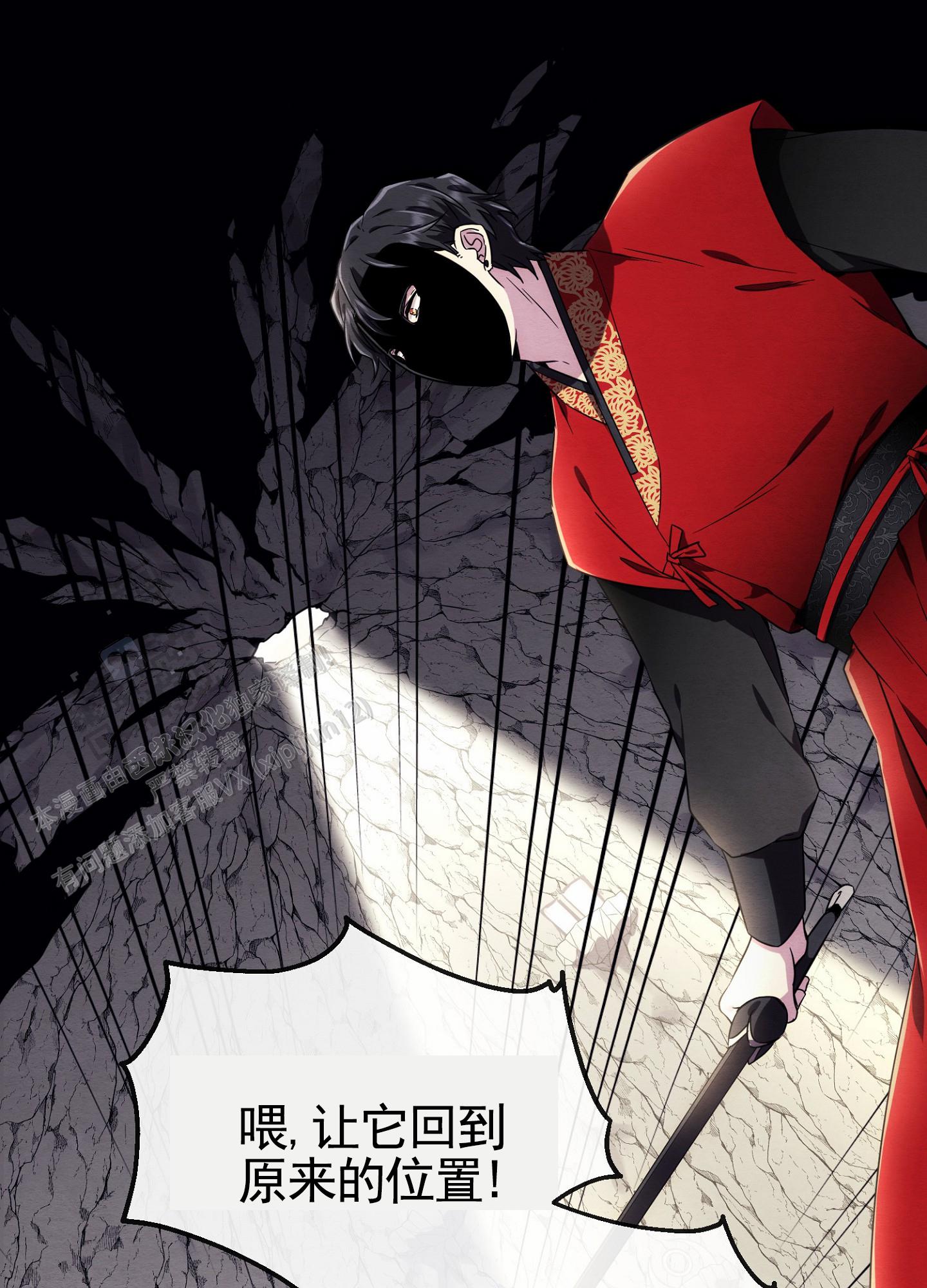 虚拟婚姻漫画,第5话1图