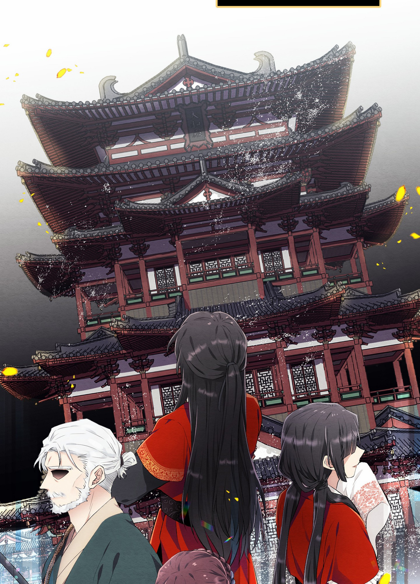 虚拟婚姻漫画,第1话1图